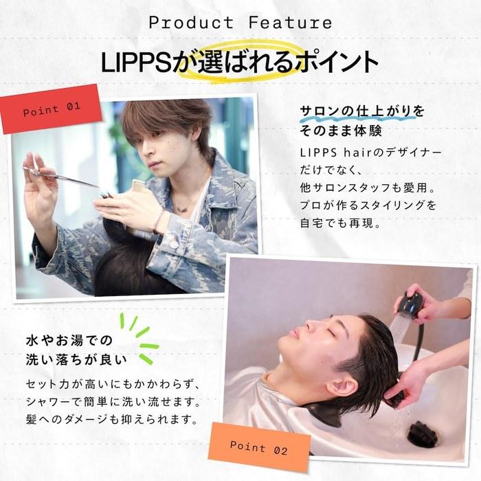 [Lipps] Hard Blast Wax 85g (Apple Pair Scent) – Men's Hard Hold Hair Wax