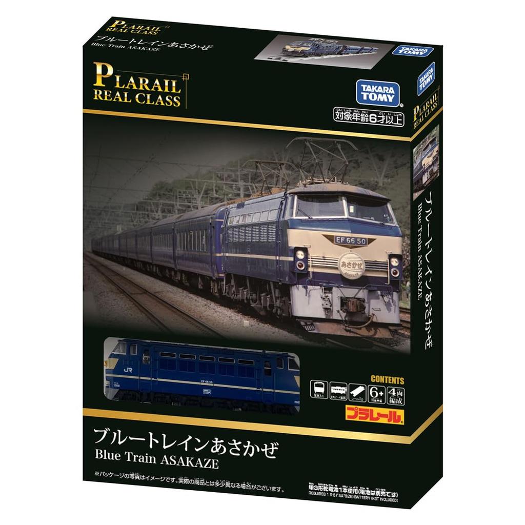 Takara Tomy Plarail Real Class Blue Train Asakaze