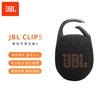 JBL Портативная Bluetooth-колонка Clip 5, штекер CN (адаптер в комплекте)