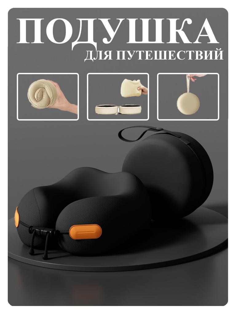 Xiaomi Подушка для шеи