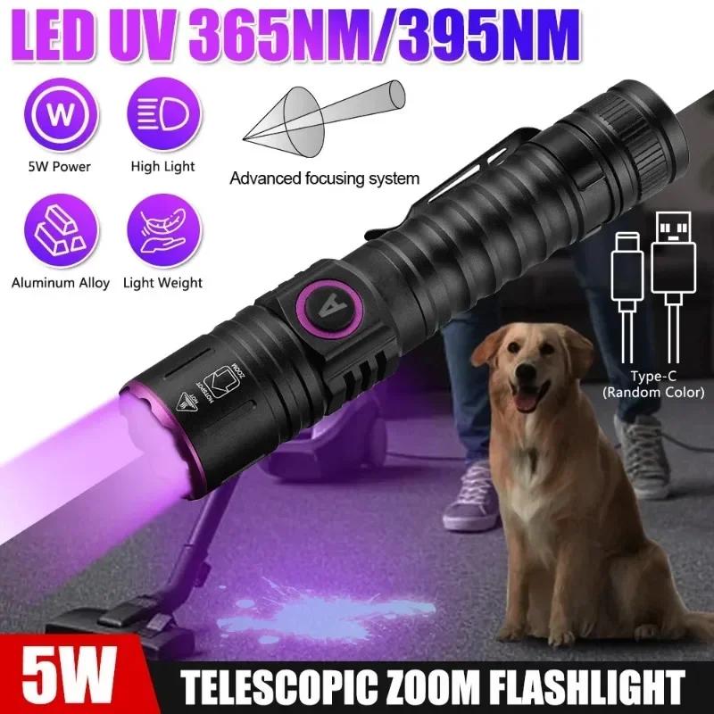 365/395nm UV Flashlight Zoom 5W Type C USB Rechargeable Black Light for Resin Curing, Pet Urine Detection, Scorpion with Battery