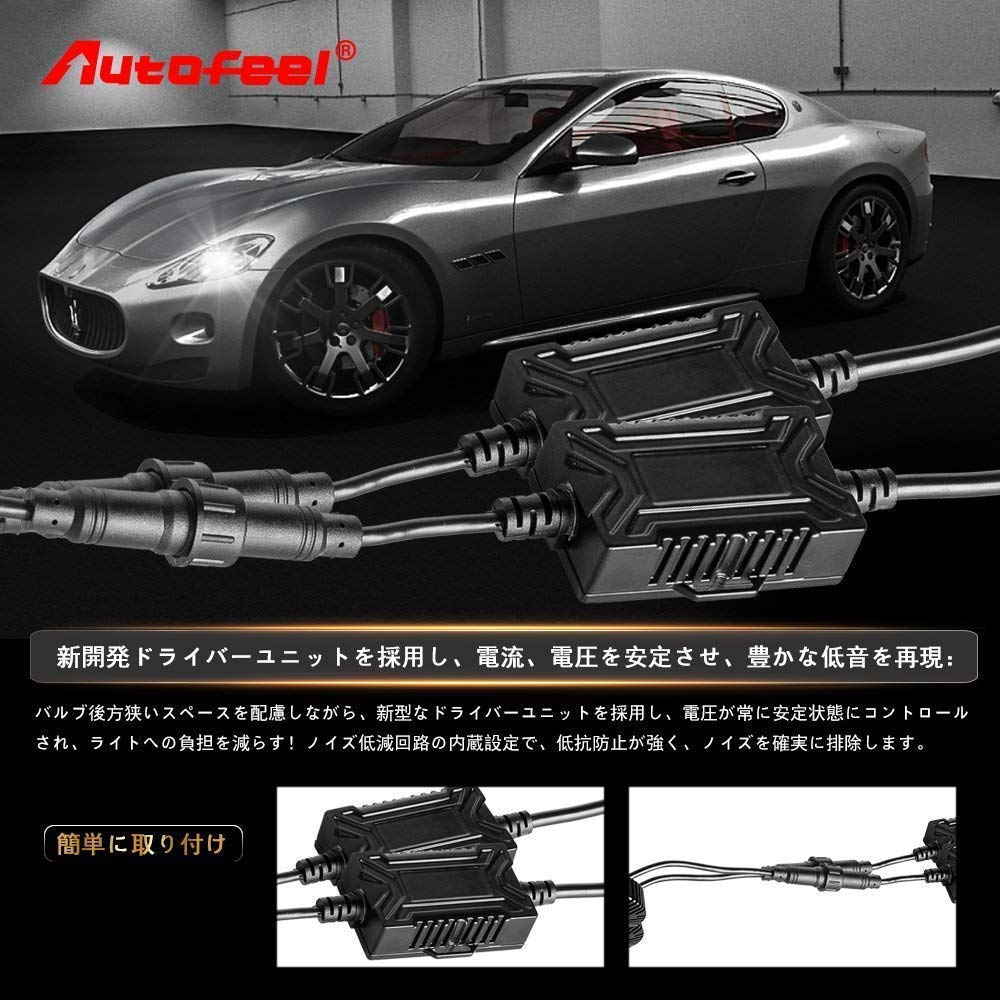 Светодиодные лампы для фар Autofeel, Долгий срок службы, Набор из 2 штук