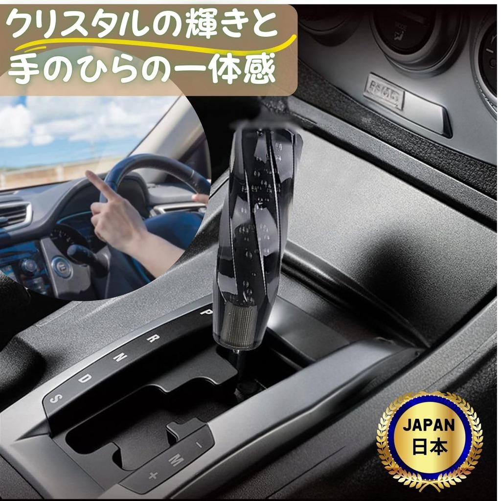 Хрустальный восьмигранный рычаг переключения передач ATMT Прозрачный Великолепная ручка, Акрил, (Синий, 15см)