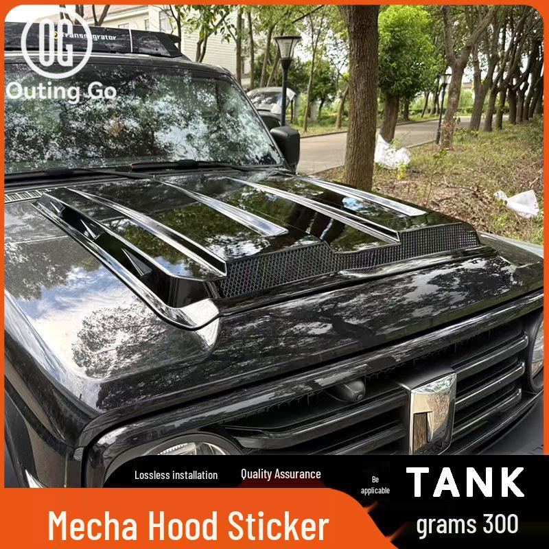 Защита капота Tank 300: Декоративная наклейка и защита от камней