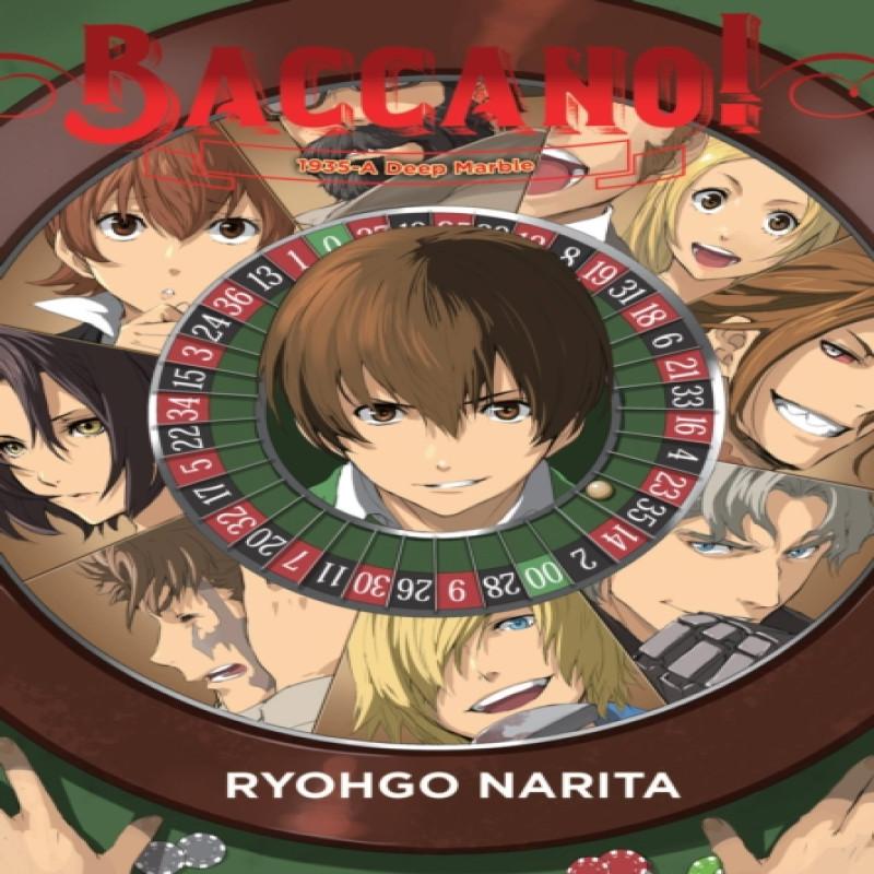 Baccano Vol. 18 light novel by Ryohgo Narita Hardback Book 9781975321925