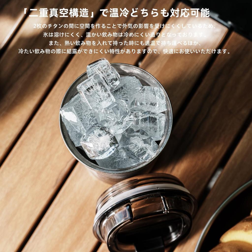 Boundless Voyage Titanium Vacuum 380ml Stylish with Car Coffee for Home and Office Outdoor Ti3235D Tumbler, Insulated, Capacity, Lid, Airtight,