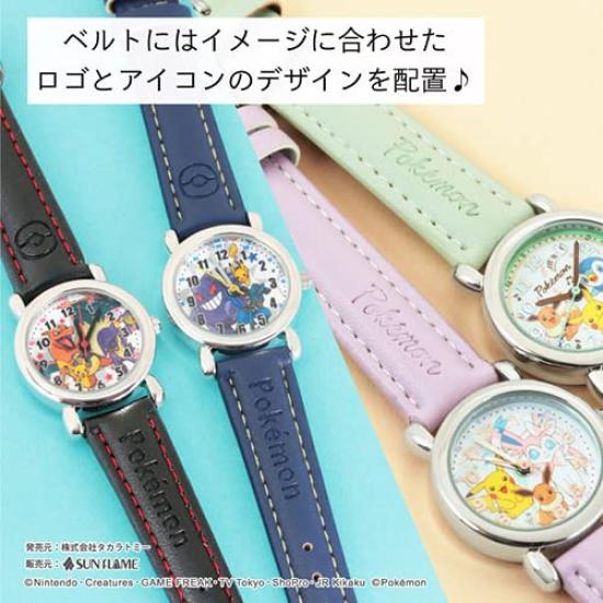Sanfreem CP2C0001-GY J-Axis Pocket Monster Junior