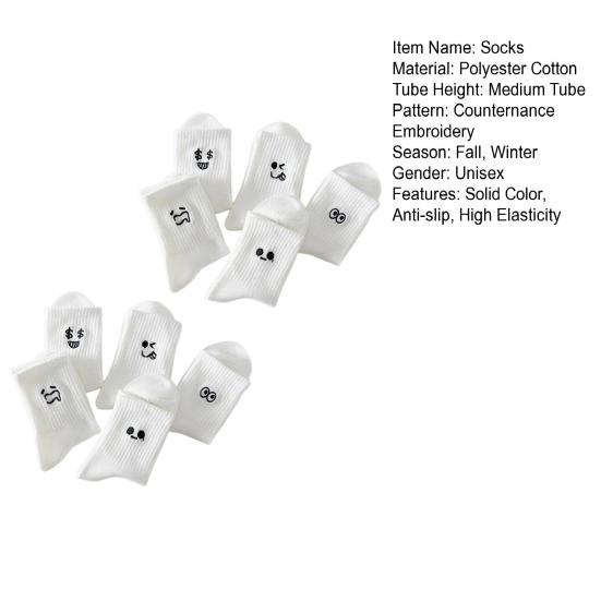 5 Pairs Unisex Winter Socks Cartoon Countenance Embroidery Mid-tube High Elasticity Wrapping Anti-slip Floor Socks Comfort Warmth Sleeping Socks