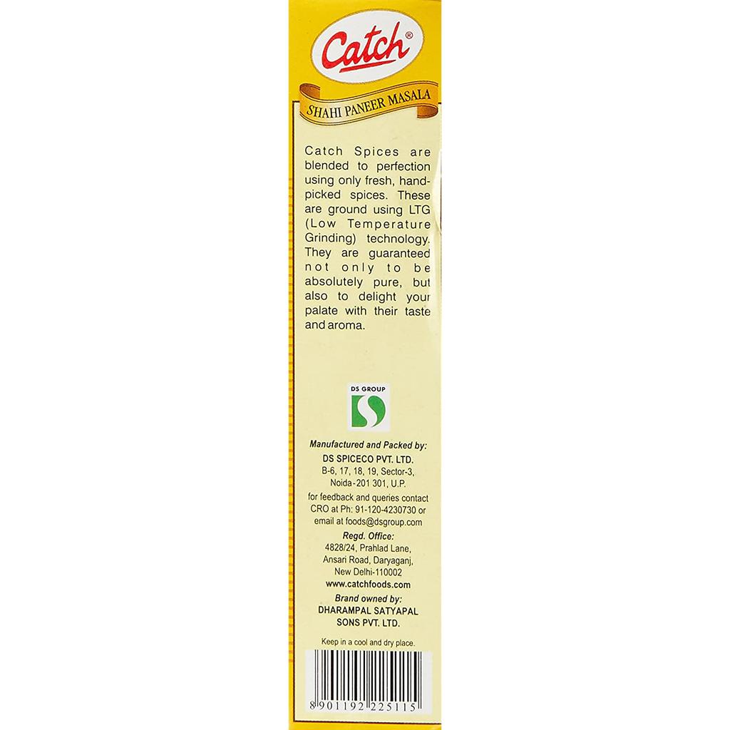 Шахи Панир Масала: смесь специй (100 г), Shahi Paneer Masala,  Catch