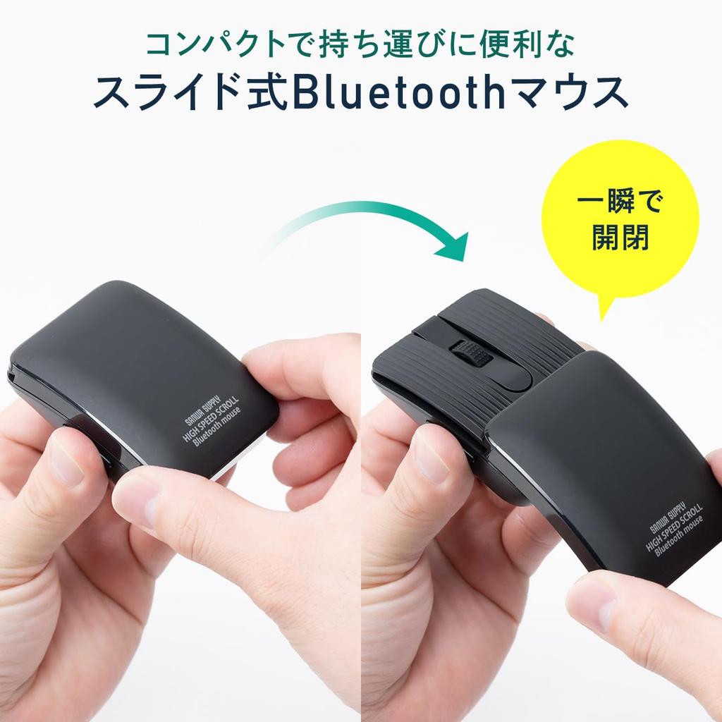 Sanwa Direct Bluetooth 5 Black Mouse, Small, Slim, Foldable, High-Speed Scrolling, Buttons, Silent, Rechargeable, (400-MABS233BK)