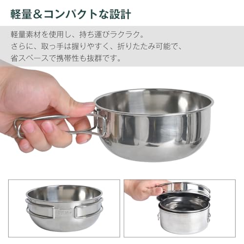 SOHAPI Stainless Steel Outdoor Folding Cookware Set - Compact, 304 Stainless Steel, with Storage Bag, Suitable for 3-5 People, Ideal for Camping, Hiki