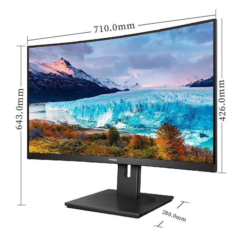 Philips 31.5-inch 165Hz Curved Gaming Monitor CN plug (adapter included)