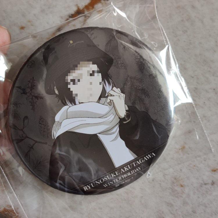 Набор значков «Бродячие псы» Зимние каникулы: Товары с персонажами Дазай, Накахара, Акутагава, Накадзима