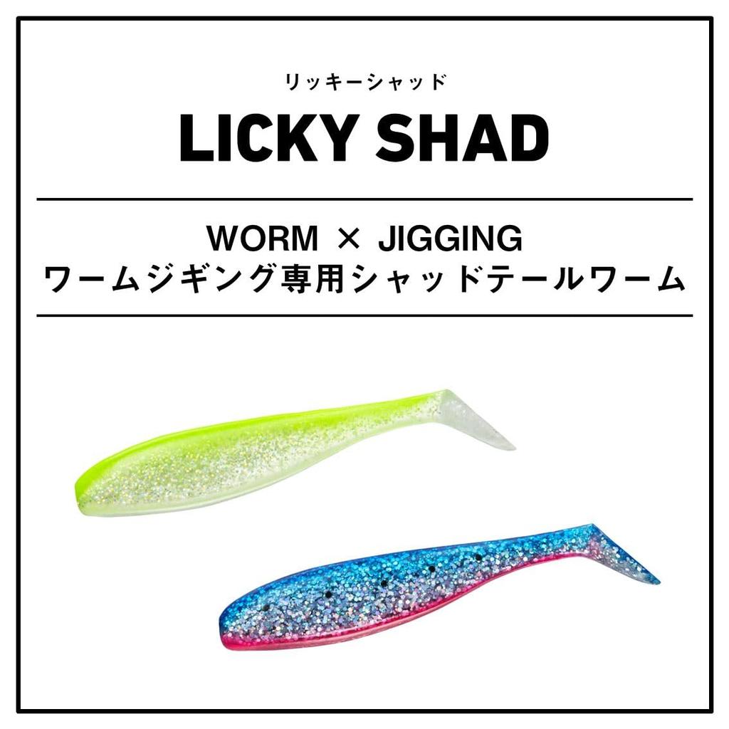 Daiwa Ricky Shad Red Gold Shad Tail Worm 3.5