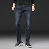 Мужские эластичные облегающие джинсы Chaopai, маленькие прямые джинсы-трубы, мужские удобные джинсы, универсальные всесезонные брюки