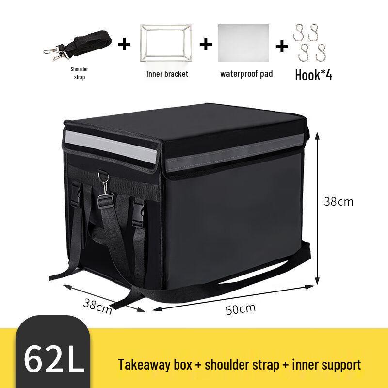 Weina Insulated Food Delivery Box