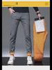Four Seasons Men's Slim Stretch Casual Korean Pants