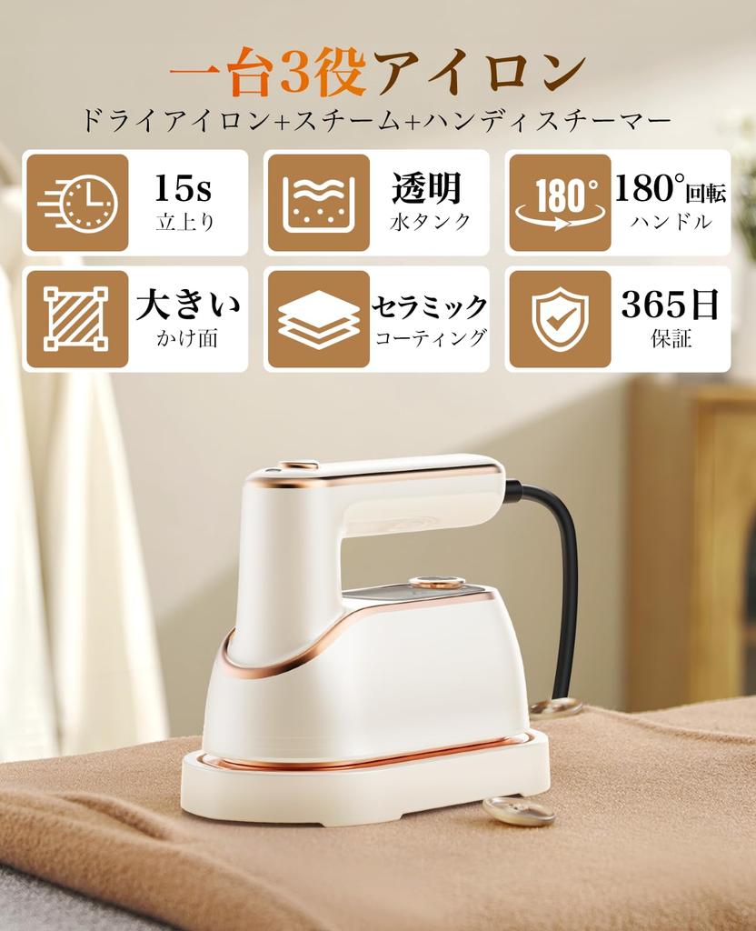 Iron Steam Iron Handy Iron Portable Iron 150ml with Stand Home/Business Trip/Travel