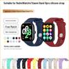Совместимый силиконовый ремешок для Xiaomi Bracelet 8/9 Pro, Redmi 4 Wristband и Redmi Watch 4