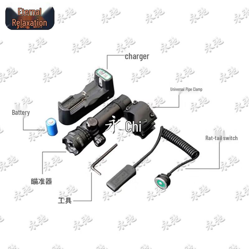 Yongchi Adjustable Infrared Laser Sight Calibrator