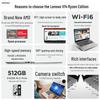 Lenovo V14 G4 Business Laptop (CN version)