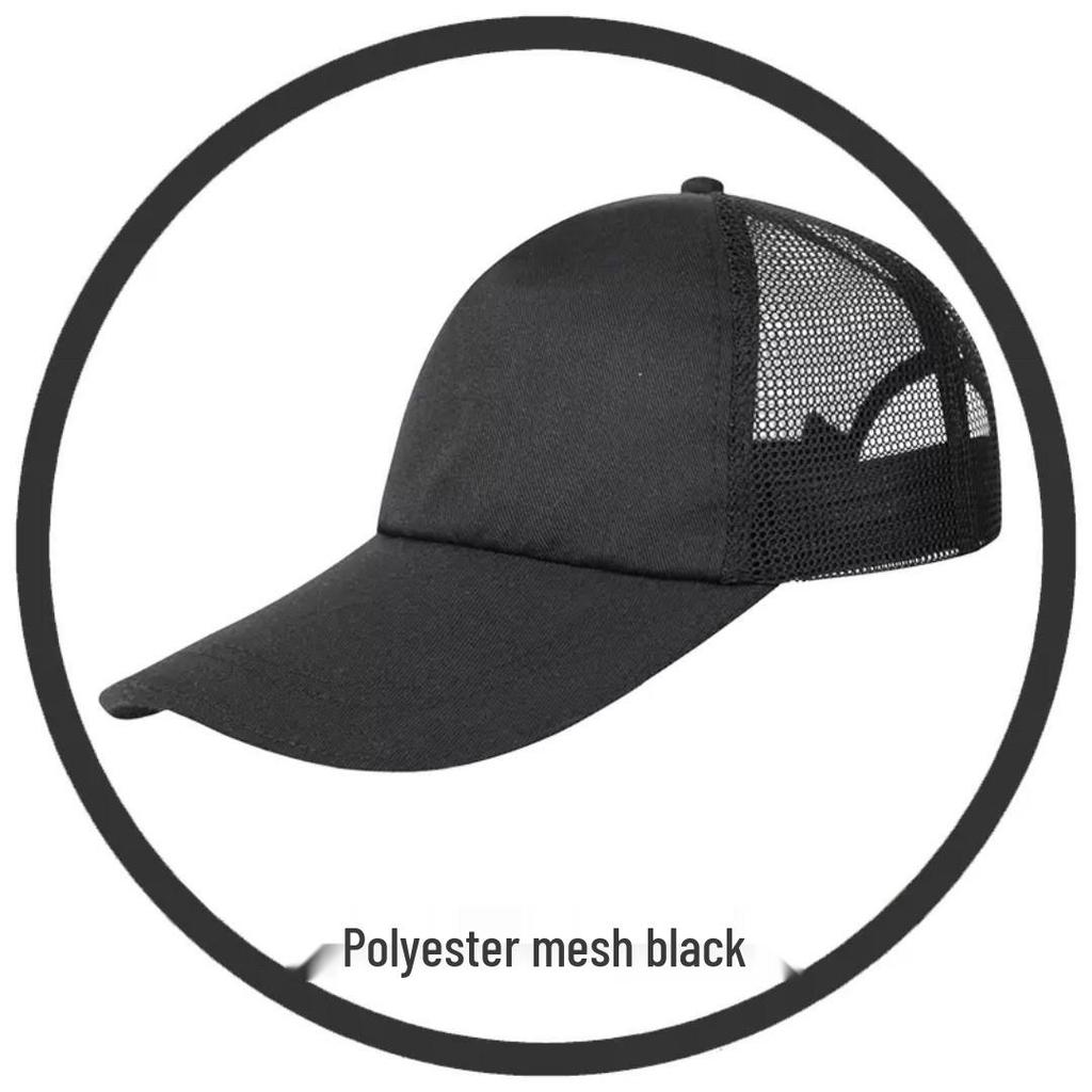 Children's Cotton Baseball Cap with Sun Logo - Volunteer Travel Hat