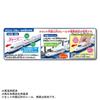 Takara Tomy Plarail Shinkansen 60th Anniversary Shinkansen N700S W Chime Specification Train Train Toy Ages 3+