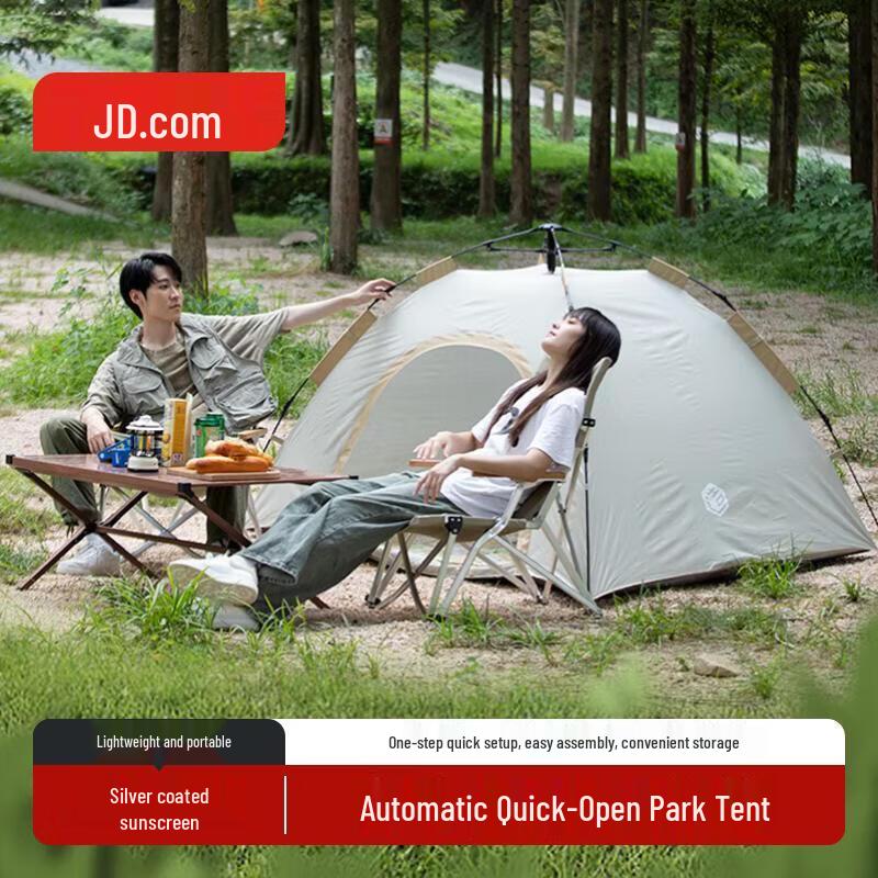Jingdong Smart Life Automatic Pop-up Outdoor Tent