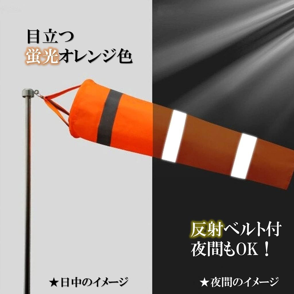 Leiasnow Набор для измерения скорости ветра и ветра и ветра и светящийся набор ветровых рукавов, 80 см, 6, Направление, Сила, Мощность, Светоотражающий, (Апельсин &