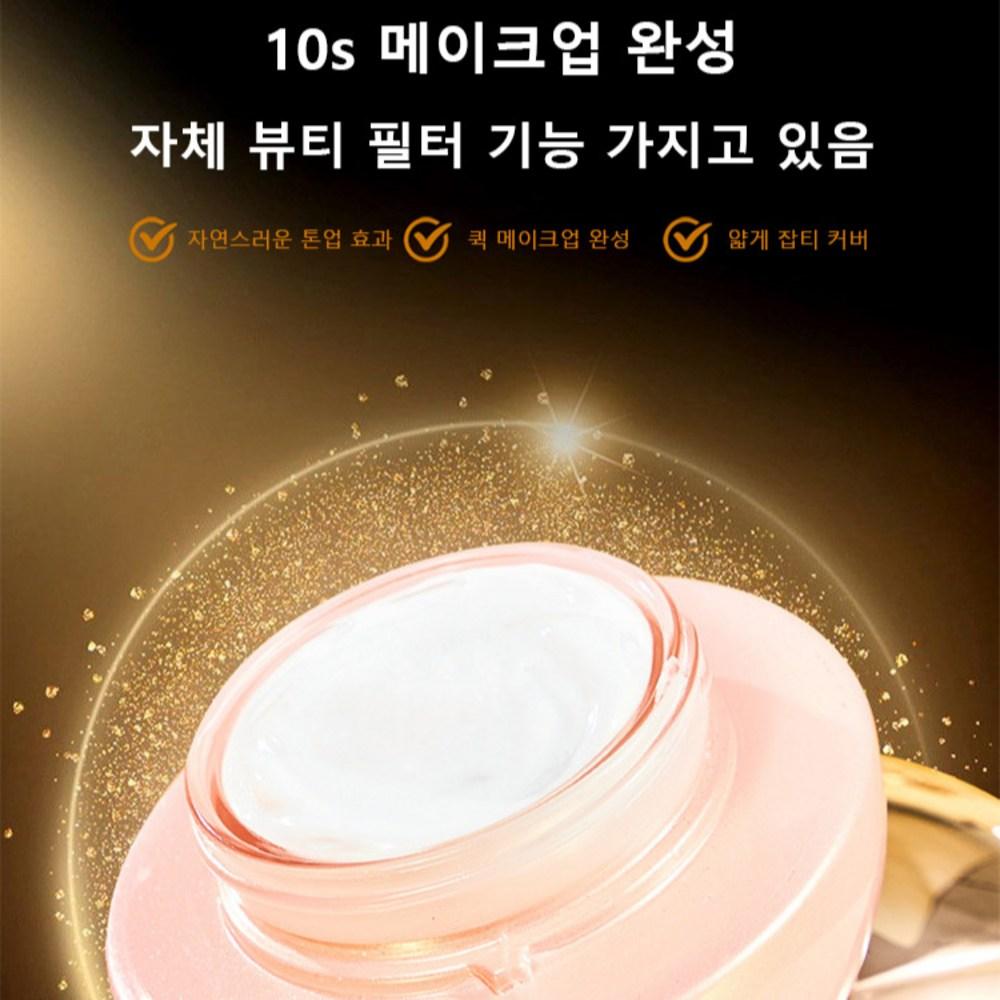 1/1+1/2+2 Beauty's Raw Cream Хлопковый крем, защищающий кожу и удерживающий влагу, 50 г