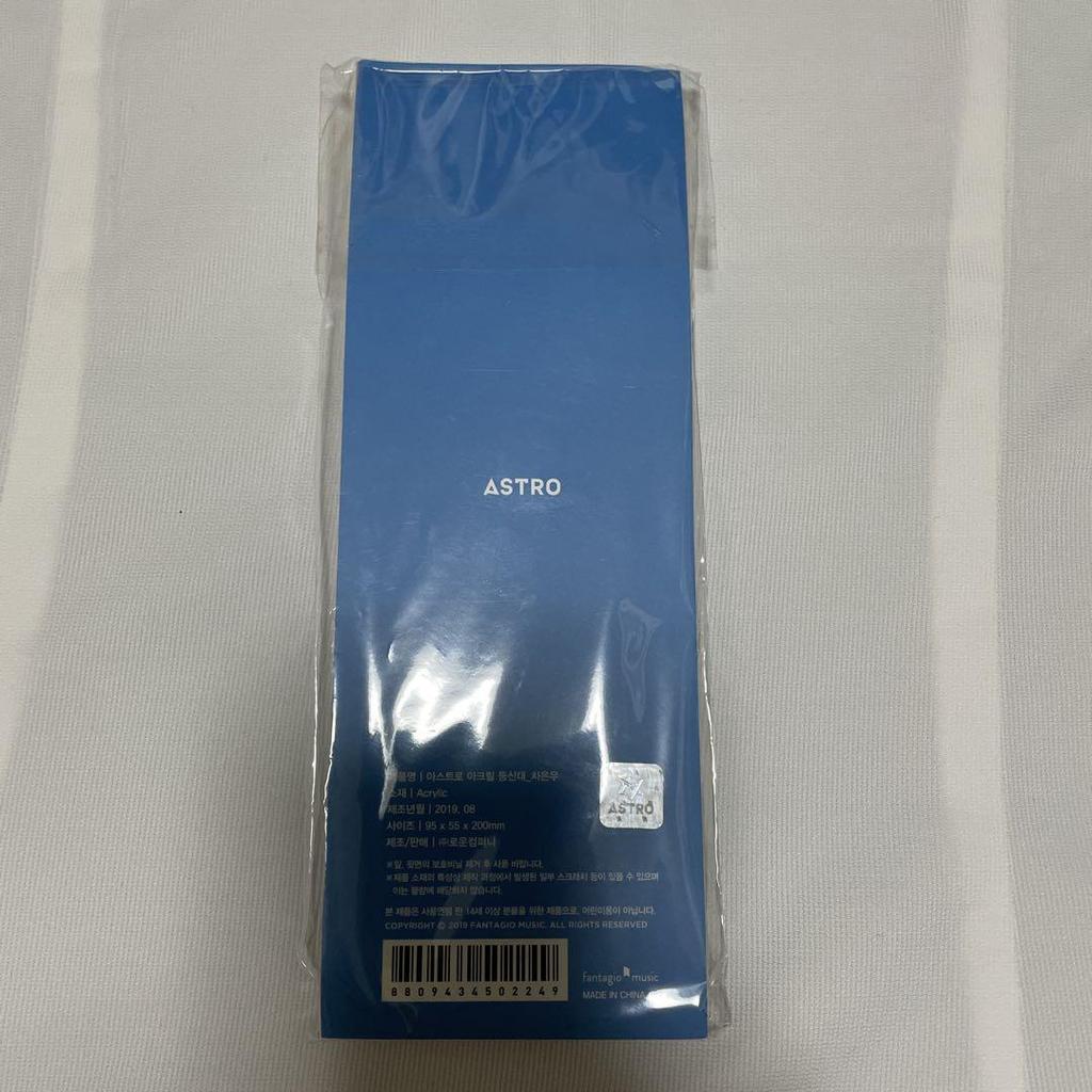 [Б/У] Официальный акриловый стенд ASTRO Ча Ыну