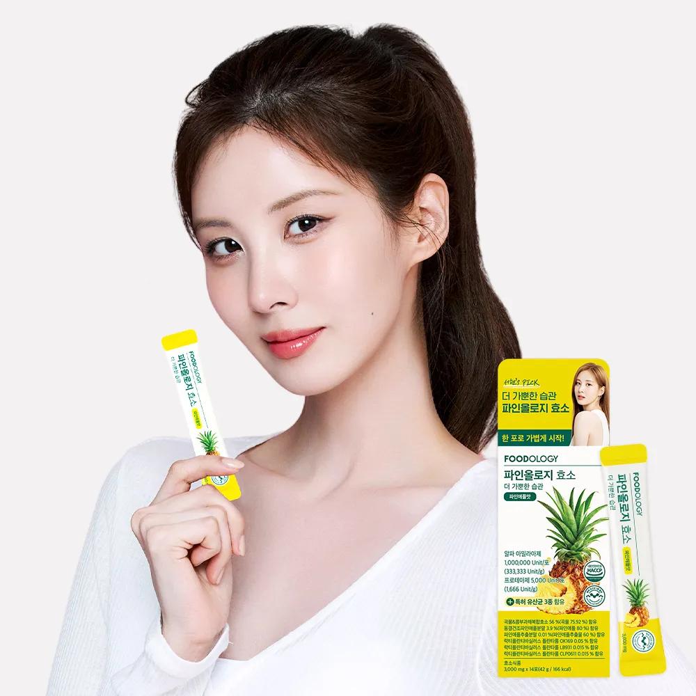FOODOLOGY Pineology Enzyme 14 палочек (2-недельный запас)