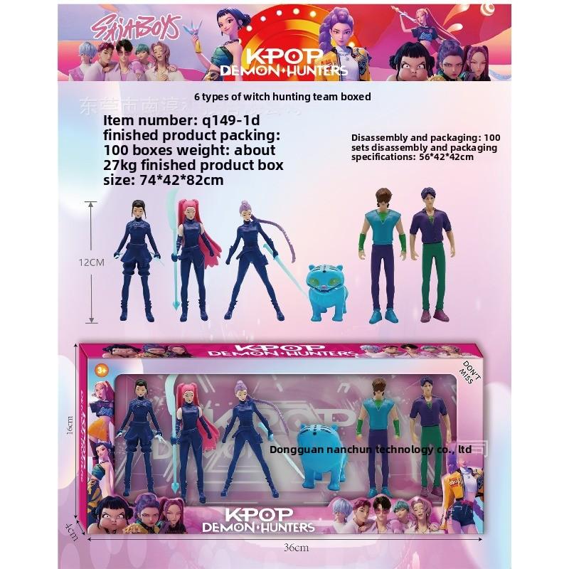 Серия Фигурок Охотника на Ведьм Слепой Пакет Разборка Музыкальная Кукла Модель Куклы Настольное Украшение Брелок