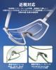 Rockbros Photochromic Sports Road Sports Color 4 Colors Sunglasses, Sunglasses, UV400, Anti-Fog, Cycling, Bike, Eyewear, Ultra-Lightweight 26g,