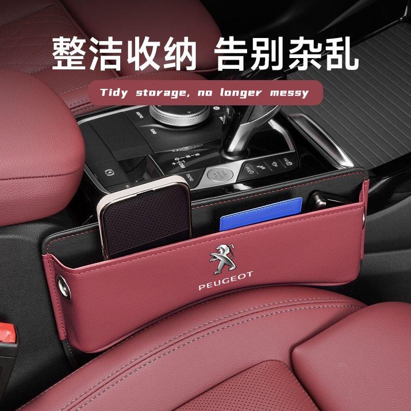 Car Seat Gap Multifunction Storage Box Seat Gap Box for Peugeot 206 307 308 3008 207 208 407 508 2008 408 4008 Auto Accessories