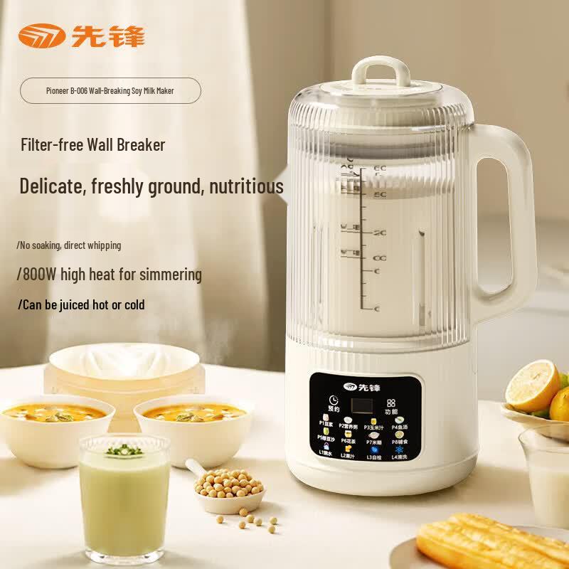 SINGFUN B-006 Automatic Cleaning Soy Milk Maker CN plug (adapter included)