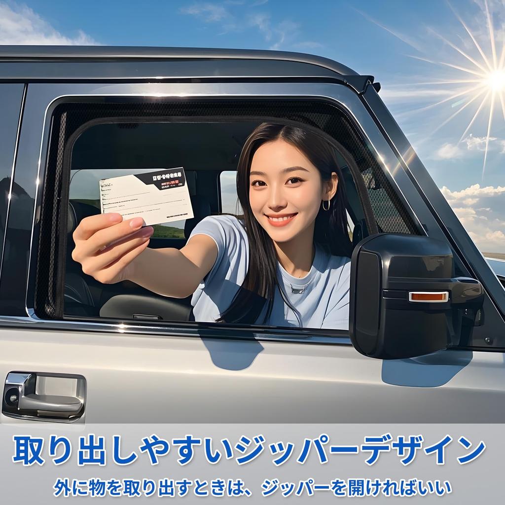 ZATOOTO Боковые сетчатые шторки для Honda Магнитная сетка от насекомых на молнии Защита от солнца УФ-лучей Насекомые Конфиденциальность Легкая сумка для хранения в комплекте LLWS02-NBOX