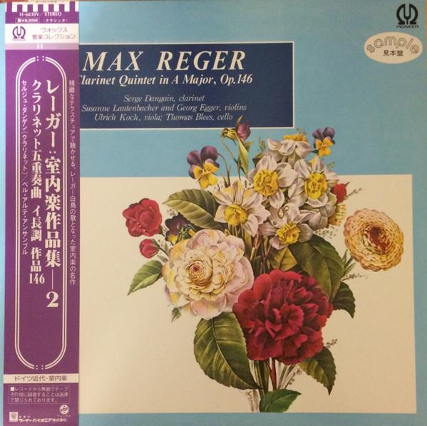 LP Пластинка МАКС РЕГЕР, СЕРЖ ДАНГЕН, СУЗАННА Л - Квинтет для кларнета ля мажор, соч. 146 SH6030VPROMO PIONEER 1983 Япония Классика Б/У