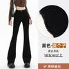 Flared Jeans Women's Spring and Autumn New High-waisted Slim Horseshoe Pants Tall Extended Pants