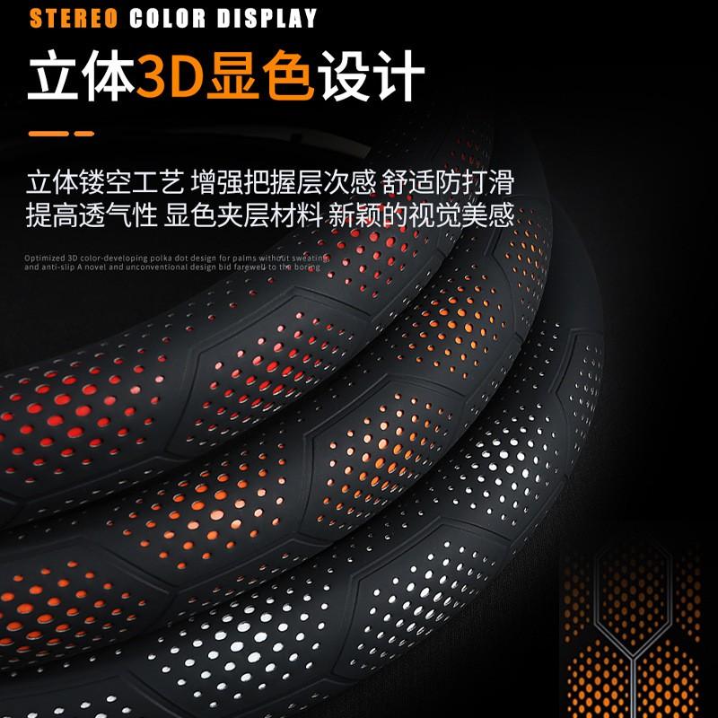 Universal Steering Wheel Cover BMW 2/3/4/5/7 Series X1-X6 38cm Diameter Synthetic Fiber Embroidered Sport Style