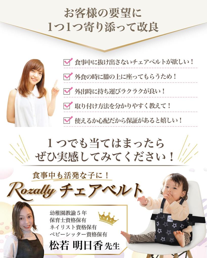 Детским креслом креслом креслом для поддержки младенца креслом безопасности сидения падение выход [Под присмотром учителя] ремень, еда, ремень, стул, стул, ремень, ремень, помощь,