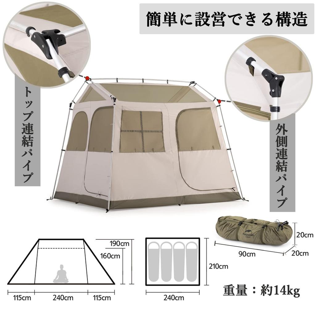 Naturehike Официальный магазин One Touch Tent Простая палатка Защита от ультрафиолета Водонепроницаемый PU2000mm Легкий дышащий тент в комплекте Простая установка