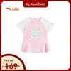 Anta Kids Girls' Breathable Cooling Short Sleeve T-Shirt