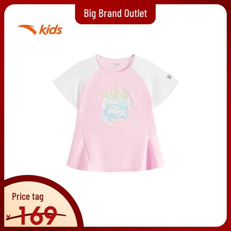 Anta Kids Girls' Breathable Cooling Short Sleeve T-Shirt