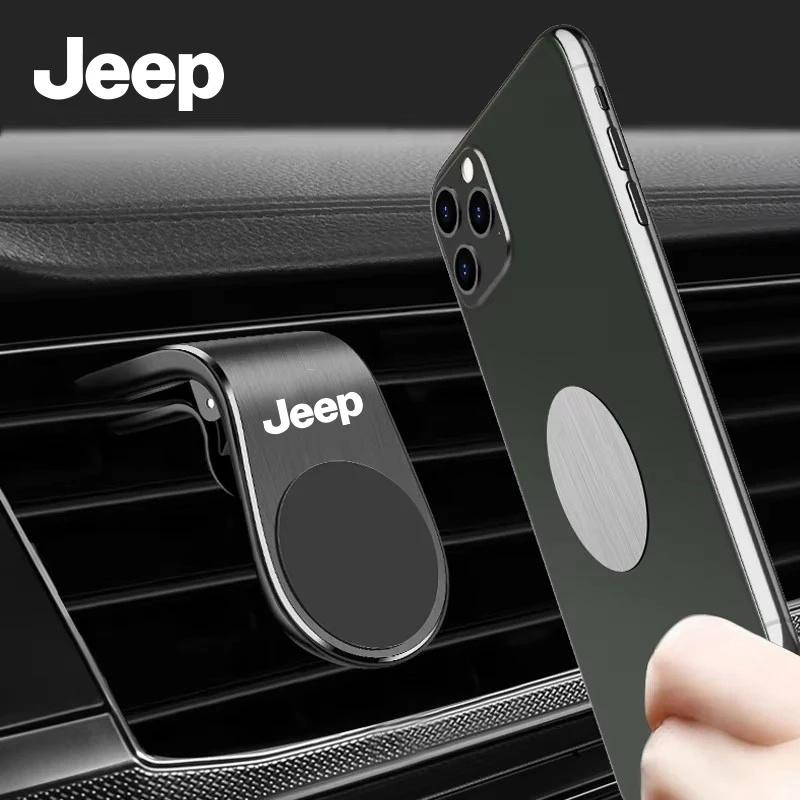 Металлический магнитный держатель для телефона в автомобиль для Jeep Renegade Wrangler JK JL Grand Cherokee Держатель телефона на вентиляционное отверстие Аксессуары для интерьера автомобиля ALU1