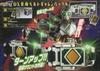 Kamen Rider Blade DX Transformation Belt Galen Buckle