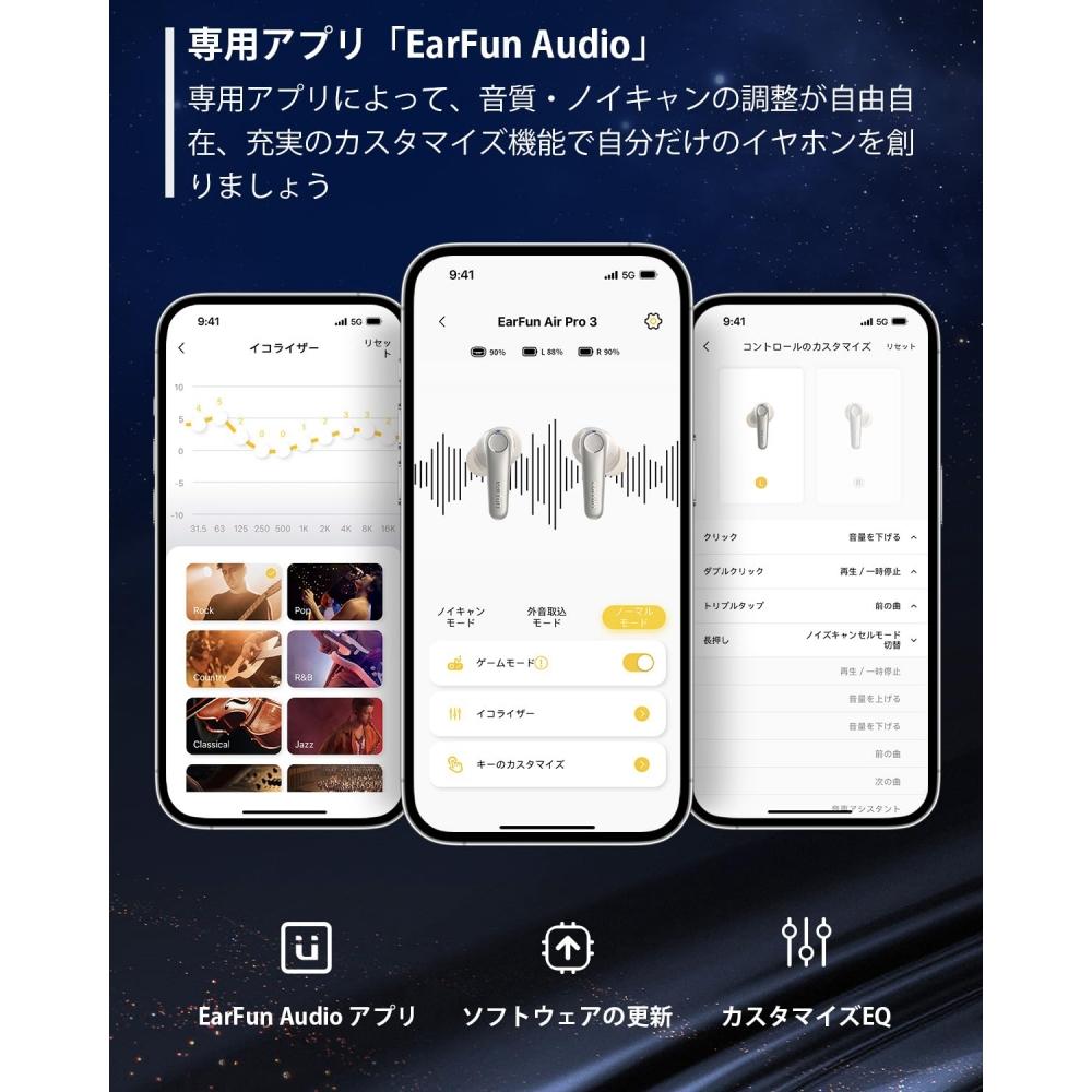 [Золотая награда VGP 2023] EarFun Air Pro 3 Полностью беспроводные наушники с ANC [Шумоподавление до Bluetooth 5.3 + 43 дБ] Оснащены чипом QCC3071