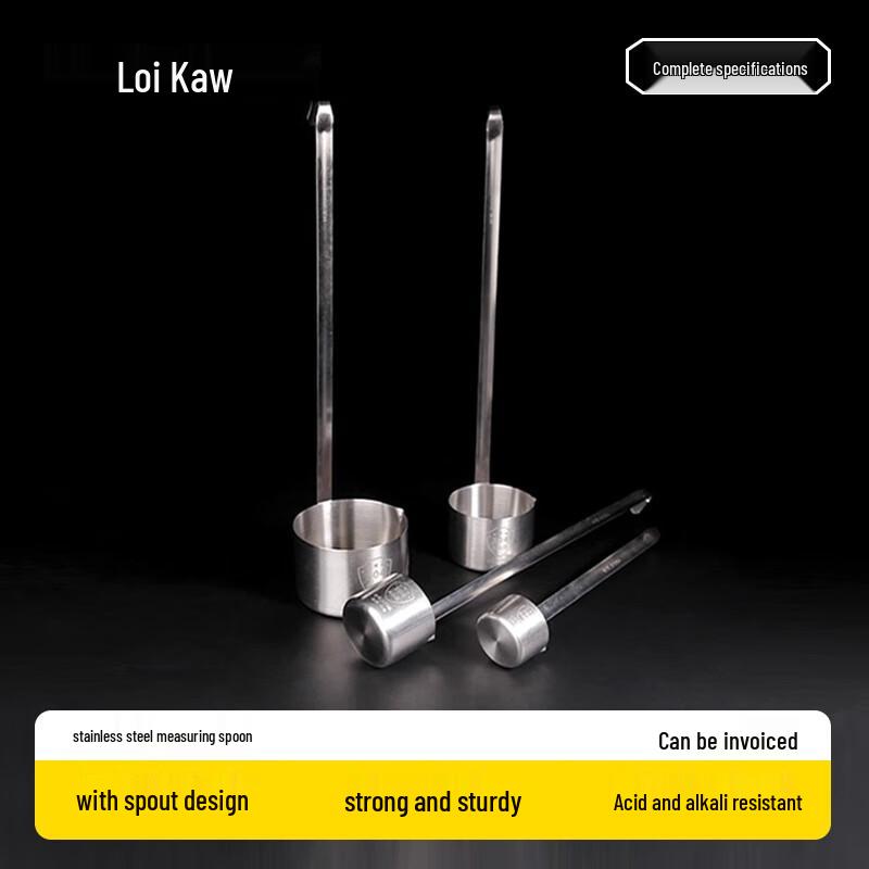 Stainless Steel Liquid Transfer Measuring Dipper