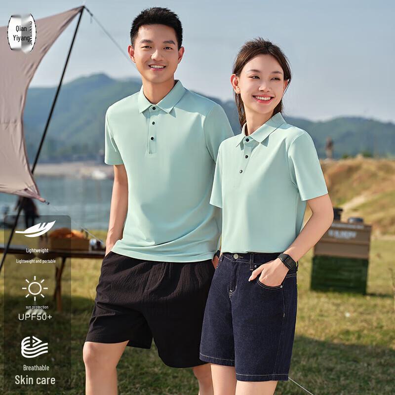 QIANYIYANG Summer Anti-UV Antibacterial Polo Shirt