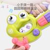 Five Star Frog Гитара Музыка Свет Индукция Многофункциональный Детский Образовательный Ранний Обучающий Музыкальный Инструмент Игрушка